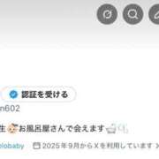 ヒメ日記 2026/06/06 16:46 投稿 このか きみにメロン組