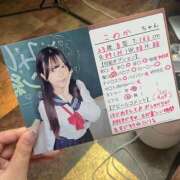 ヒメ日記 2026/06/12 08:26 投稿 このか きみにメロン組