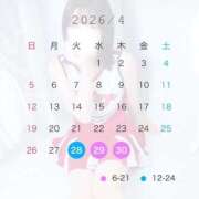 ヒメ日記 2026/04/19 22:19 投稿 しあん コスプレアカデミー