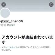 ヒメ日記 2026/06/27 14:16 投稿 しあん きみにメロン組
