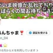 ヒメ日記 2026/06/29 18:56 投稿 しあん きみにメロン組