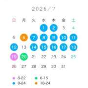 ヒメ日記 2026/07/01 10:56 投稿 しあん きみにメロン組