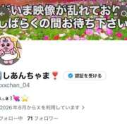 ヒメ日記 2026/07/19 13:34 投稿 しあん きみにメロン組