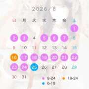 ヒメ日記 2026/07/22 12:24 投稿 しあん きみにメロン組