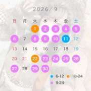 ヒメ日記 2026/08/30 15:26 投稿 しあん きみにメロン組
