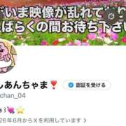 ヒメ日記 2026/09/28 22:26 投稿 しあん きみにメロン組