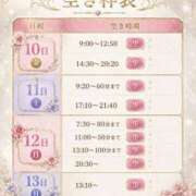 ヒメ日記 2026/07/09 12:26 投稿 すあ きみにメロン組