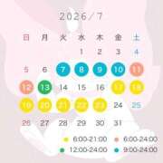 ヒメ日記 2026/07/10 09:10 投稿 すあ きみにメロン組