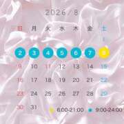 ヒメ日記 2026/07/24 09:46 投稿 すあ きみにメロン組
