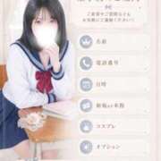 ヒメ日記 2026/08/02 15:07 投稿 すあ きみにメロン組