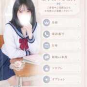 ヒメ日記 2026/08/04 18:56 投稿 すあ きみにメロン組