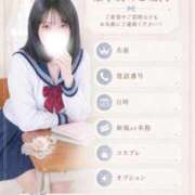 ヒメ日記 2026/08/19 12:11 投稿 すあ きみにメロン組