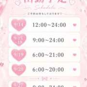 ヒメ日記 2026/09/04 22:36 投稿 すあ きみにメロン組