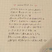 ヒメ日記 2026/09/18 19:30 投稿 すあ きみにメロン組