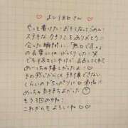 ヒメ日記 2026/10/06 09:16 投稿 すあ きみにメロン組