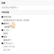 ヒメ日記 2026/04/12 18:36 投稿 なな コスプレアカデミー