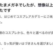 ヒメ日記 2026/04/08 12:47 投稿 はづき コスプレアカデミー