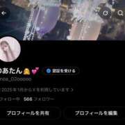 ヒメ日記 2026/10/10 07:26 投稿 ひめか きみにメロン組