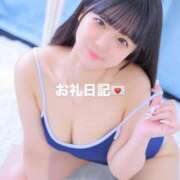 ふわ 【お礼写メ日記】 きみにメロン組