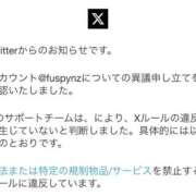 ふわ ご迷惑おかけします🙏🏻 きみにメロン組