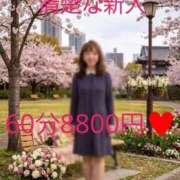 くみこ 先程のY様 久留米デリヘルセンター