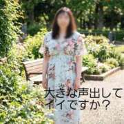 ヒメ日記 2026/05/10 01:26 投稿 くみこ 久留米デリヘルセンター