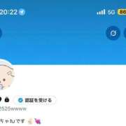 みなみ みなみちゃんのTwitterです ♡♡？ きみにメロン組