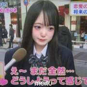 ヒメ日記 2026/05/25 07:04 投稿 もも コスプレアカデミー