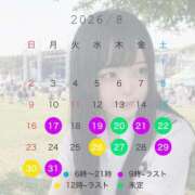 ヒメ日記 2026/08/09 18:46 投稿 もも きみにメロン組