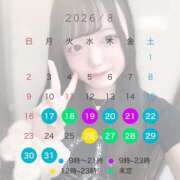 ヒメ日記 2026/08/17 07:36 投稿 もも きみにメロン組