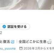 ヒメ日記 2026/04/08 15:26 投稿 ゆうな コスプレアカデミー