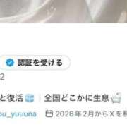 ヒメ日記 2026/06/06 01:16 投稿 ゆうな きみにメロン組