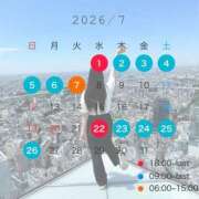 ヒメ日記 2026/07/01 16:16 投稿 ゆうな きみにメロン組