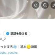 ヒメ日記 2026/08/11 23:16 投稿 ゆうな きみにメロン組