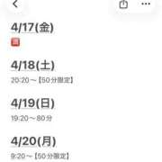 ゆうり 初日満枠✨ コスプレアカデミー