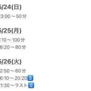 ヒメ日記 2026/05/24 00:26 投稿 ゆうり コスプレアカデミー