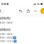 ヒメ日記 2026/05/25 00:46 投稿 ゆうり コスプレアカデミー