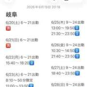 ヒメ日記 2026/06/19 20:36 投稿 ゆうり きみにメロン組