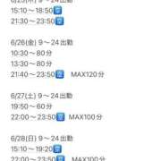 ヒメ日記 2026/06/23 23:42 投稿 ゆうり きみにメロン組