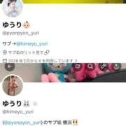 ヒメ日記 2026/06/24 06:06 投稿 ゆうり きみにメロン組