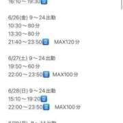 ヒメ日記 2026/06/24 20:26 投稿 ゆうり きみにメロン組