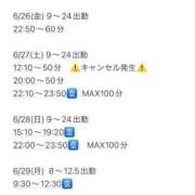 ヒメ日記 2026/06/26 15:36 投稿 ゆうり きみにメロン組