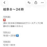 ヒメ日記 2026/07/12 07:38 投稿 ゆうり きみにメロン組
