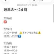 ヒメ日記 2026/07/17 14:46 投稿 ゆうり きみにメロン組