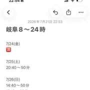 ヒメ日記 2026/07/21 22:56 投稿 ゆうり きみにメロン組
