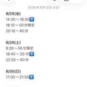 ヒメ日記 2026/08/12 01:16 投稿 ゆうり きみにメロン組