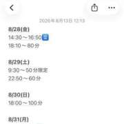 ヒメ日記 2026/08/13 21:52 投稿 ゆうり きみにメロン組