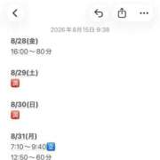 ヒメ日記 2026/08/15 10:04 投稿 ゆうり きみにメロン組