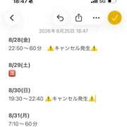 ヒメ日記 2026/08/25 19:14 投稿 ゆうり きみにメロン組
