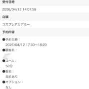 りあら 😄 コスプレアカデミー